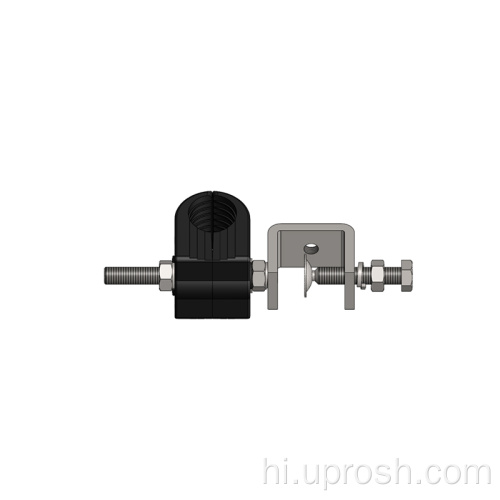 विद्युत वितरण इकाइयों के लिए स्थिर फीडर क्लैंप